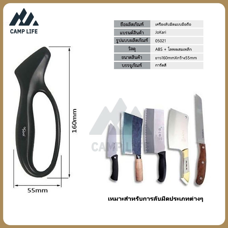 tip ทีลีบมีดเอนกประสงค์ เครื่องมือลับคมรวดเร็ว และง่ายต่อการลับมีด ที่ลับมีด หลายคม สําหรับทําอาหาร เชฟ เครื่องมือลับคมร