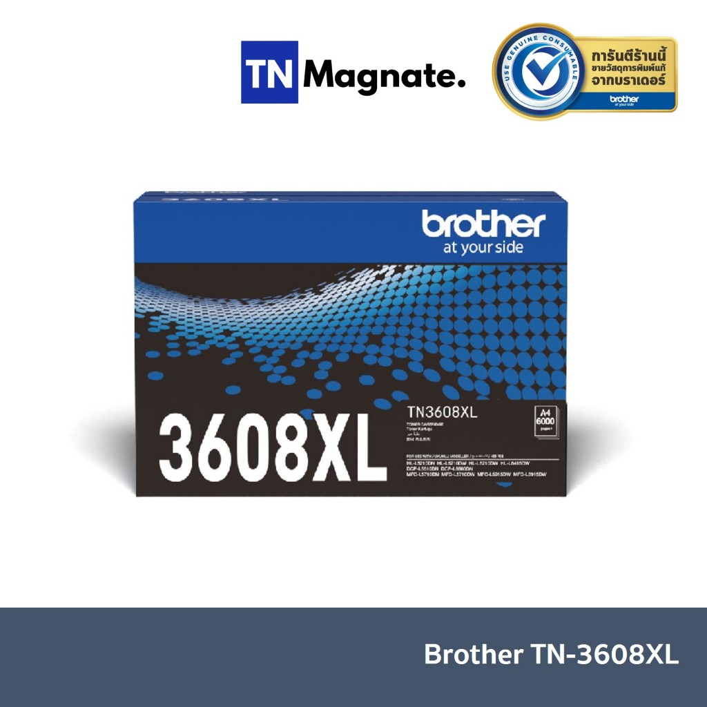 [หมึกพิมพ์เลเซอร์] Brother TN-3608XL Toner