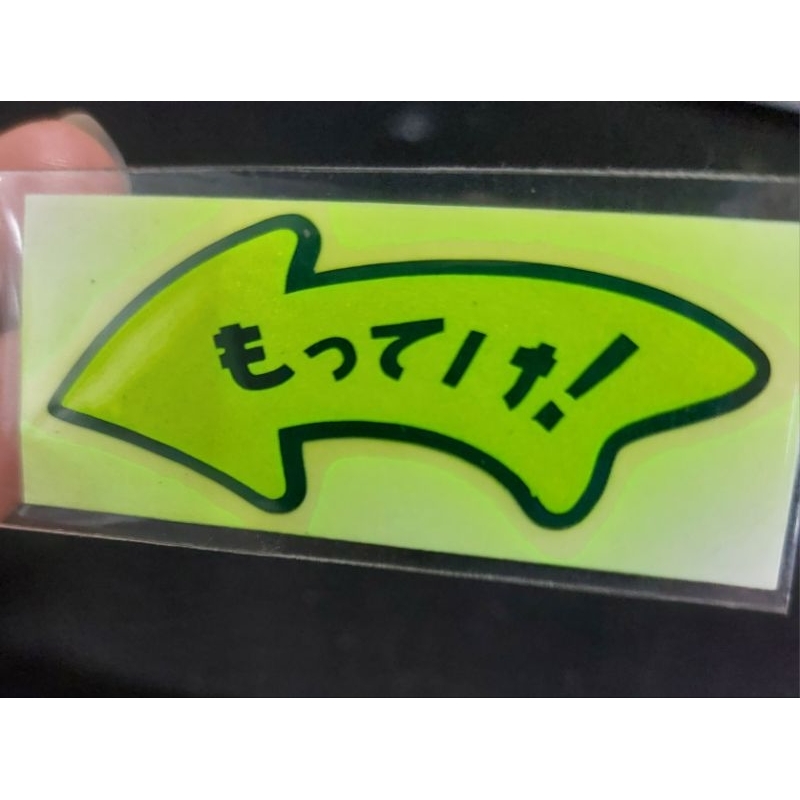 sticket ลูกศรญี่ปุ่นสีเลม่อนหันช้าย6×2cm