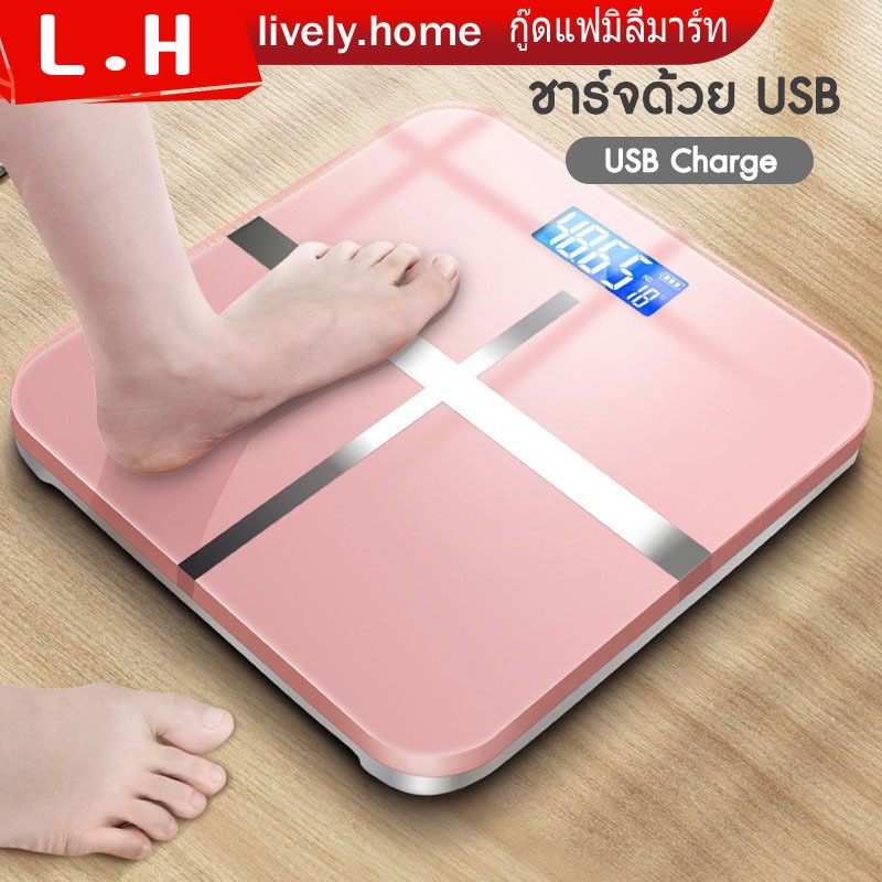 เครื่องชั่งน้ำหนักอัจฉริยะ พร้อมส่ง/ hiidealife/ เครื่องชั่งน้ำหนัก ที่ชั่งดิจิตอล ตาชั่งน้ำหนัก สามารถชาร์จโดย USB