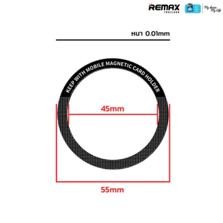 Maxx Magnetic Ring รุ่น MR01 / MAXX แหวนแม่เหล็กวงกลม สำหรับติดโทรศัพท์