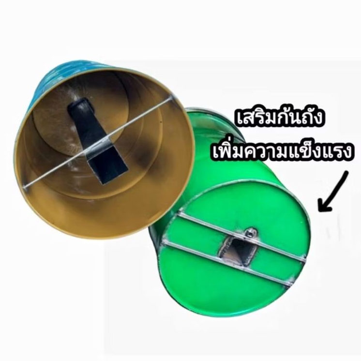 ถังเผาถ่านเสริมเหล็กก้นถัง ถังเผาถ่านไร้ควัน ขนาด 200 ลิตร