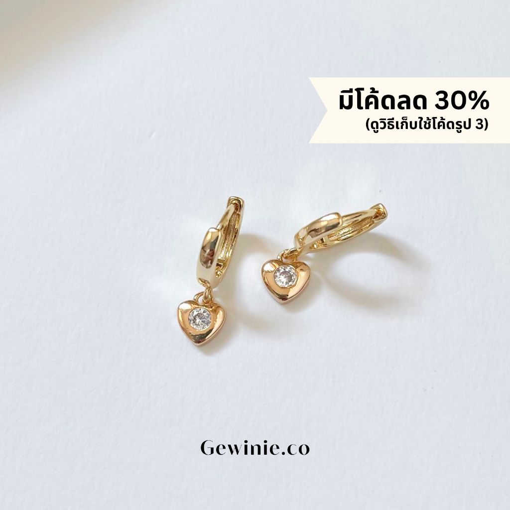Gewinie.co - Sadie Heart hoop earrings ต่างหูห่วง หัวใจ
