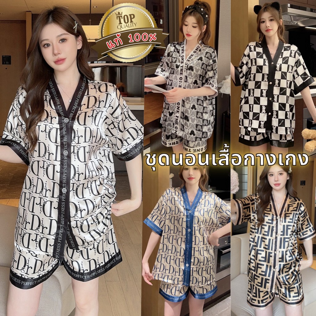 BIG SEXY เซ็ทชุดนอน ชุดนอนซาติน ชุดนอนน่ารัก 💗 ไซต์ S-3XL นน.(40-75) kg. มีหลายลาย ใส่สบาย SET-381