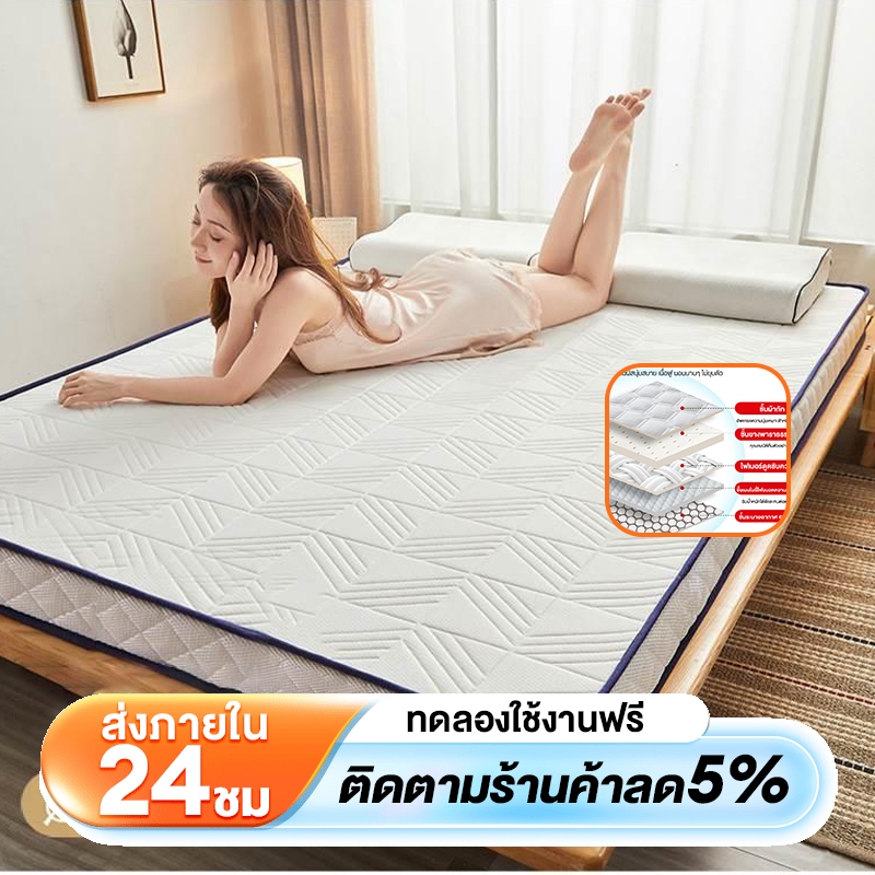 Sunfay ที่นอนยางพารา พับได้3/3.5/5/6ฟุต ที่นอนยางพาราแท้ Original Latex Made In THAILANDมีหลากหลายสีและรุ่นให้เลือก