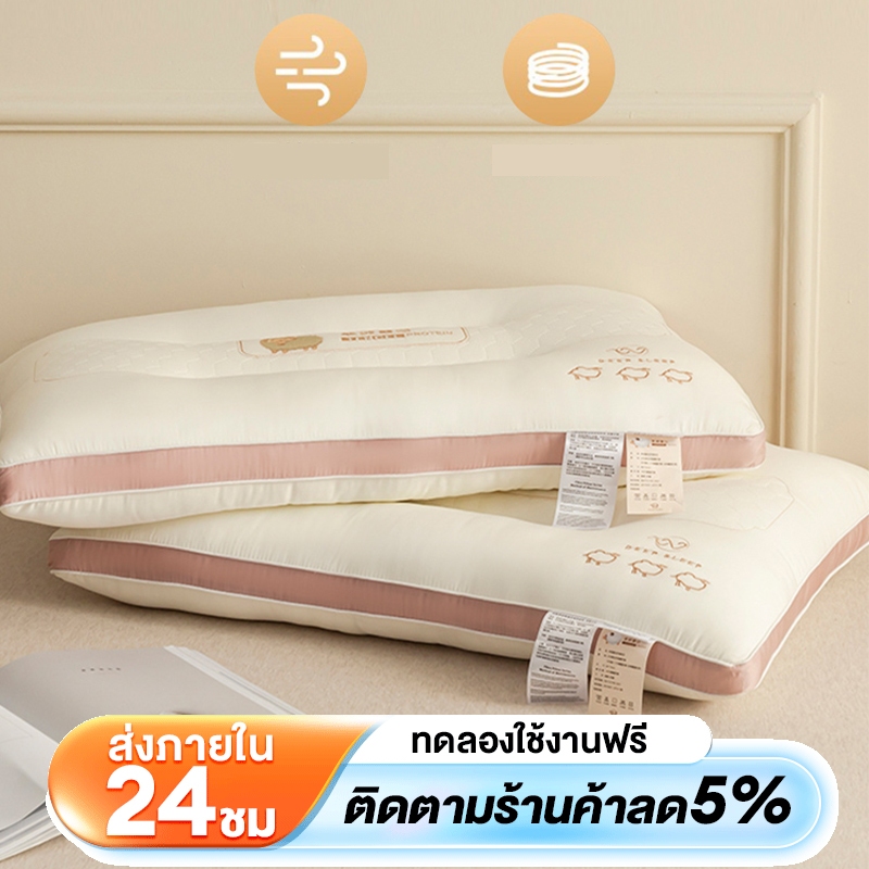 Sunfay หมอน หมอนหนุน 800g,900g,1000g แก้ปวดคอ นุ่มฟู เติมแคชเมียร์ ป้องกันไรฝุ่น ซักเครื่องได้