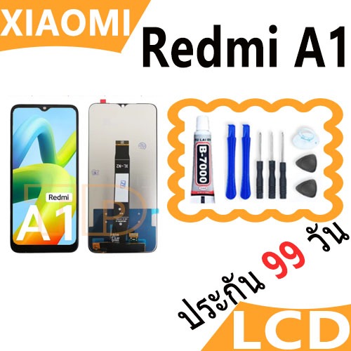 หน้าจอ Lcd ใช้ร่วมกับ xiaomi Redmi A1 อะไหล่จอ จอชุด พร้อมทัชสกรีน จอ + ทัช เสียวหมี่ RedmiA1