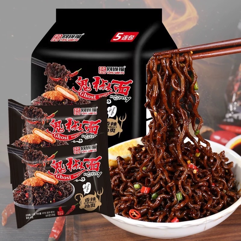 ใหม่ 3รส มาม่าเผ็ด ห่อดำ เกาหลี เผ็ดสะใจ บะหมี่กึ่งสำเร็จรูป มาม่ารสไก่เผ็ด เผ็ดปีศาจ ผัดแห้ง คลุกเครื่องปรุง อร่อย
