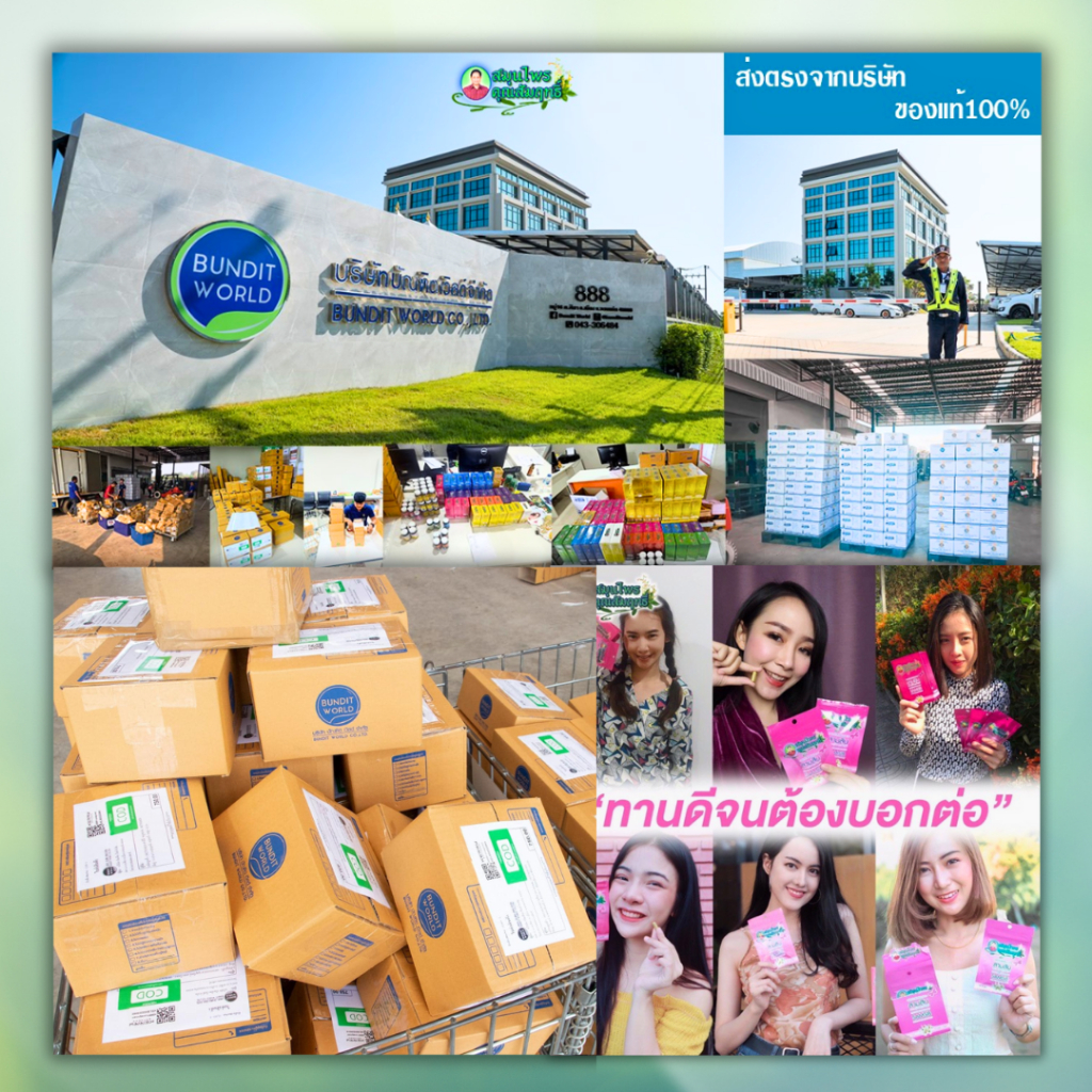 รากสามสิบ ผลิตภัณฑ์เสริมอาหารสามสิบ คุณสัมฤทธิ์ 1 กล่อง บรรจุ 6 ซอง - รูปที่ 3