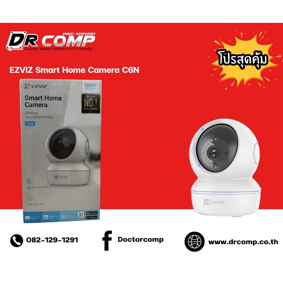 EZVIZ Smart Home Camera C6N
