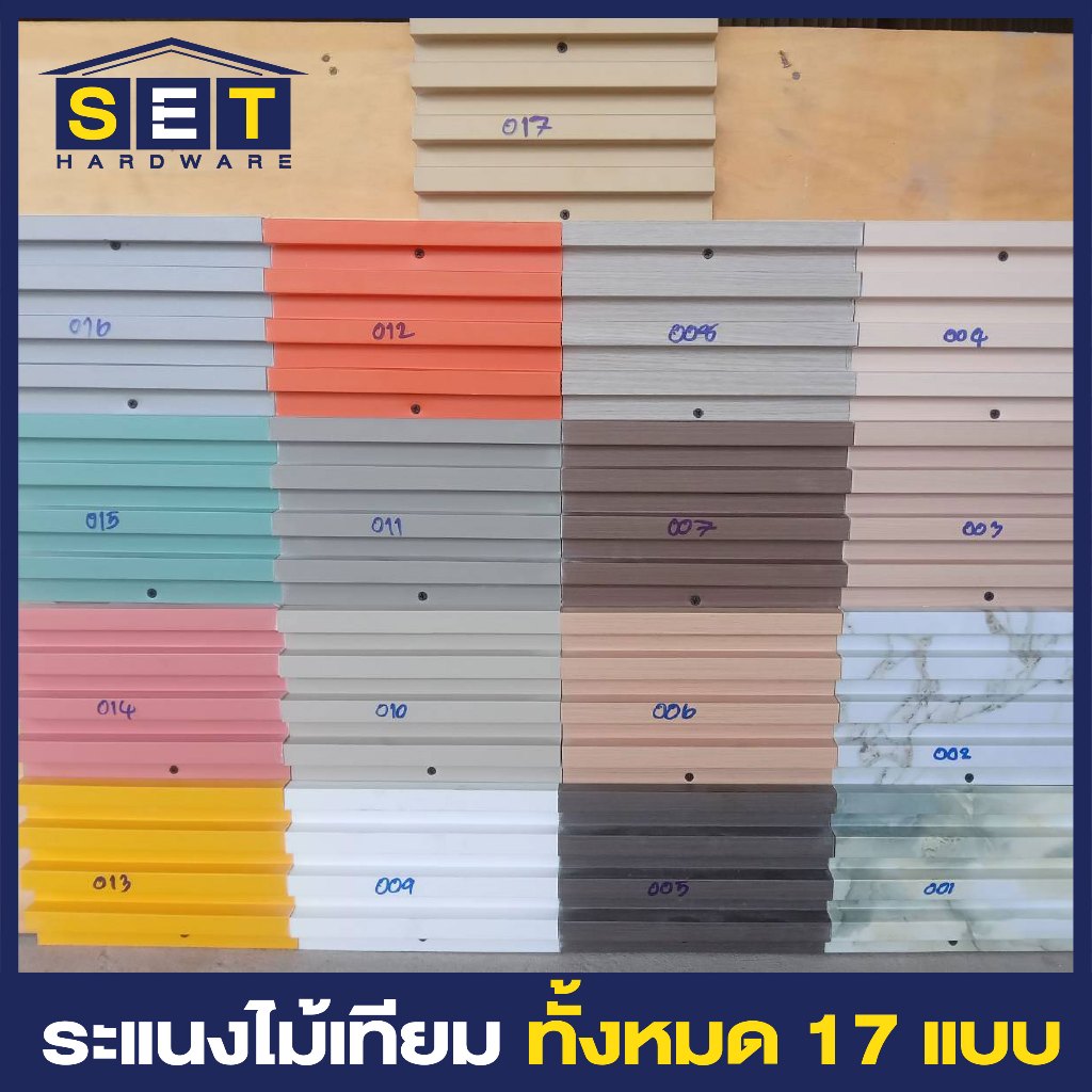 ยกลัง18 ชิ้น ขนาด 88