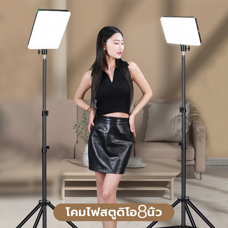 ไฟเติมแสง ปรับ3สี ไฟสตูดิโอ ไฟสตูดิโอถ่ายภาพ ไฟ LEDพร้อมขาตั้ง 2.1m สำหรับไลฟ์สด ถ่ายคอนเทนต์จัดสตูดิโอ ไฟถ่ายรูป