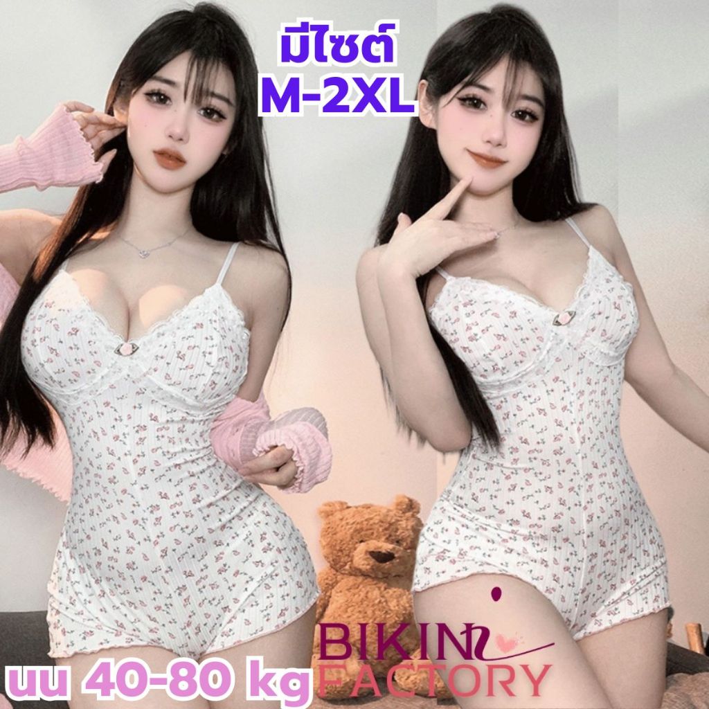 BIKINI FACTORY ชุดนอนไม่ได้นอน ชุดจั๊มสูท ชุดน่ารัก 🌸 ลายอดกไม้ มีกุหลาบติดอกน่ารัก BK-S333