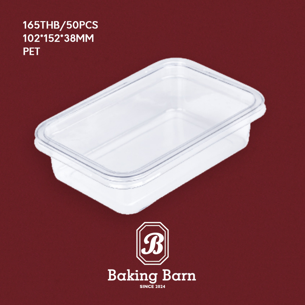 Baking Barn กล่องเก็บของ ขนม เค้ก เบเกอรี่ ขนมเค้ก กล่องใส่เค้ก bakery boxes (102*152*38mm)