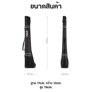กระเป๋าใส่ไม้กอล์ฟขนาดพกพา PGM แบบ Half Set (QIAB010) ใส่ไม้กอล์ฟได้ 4-5 ไม้