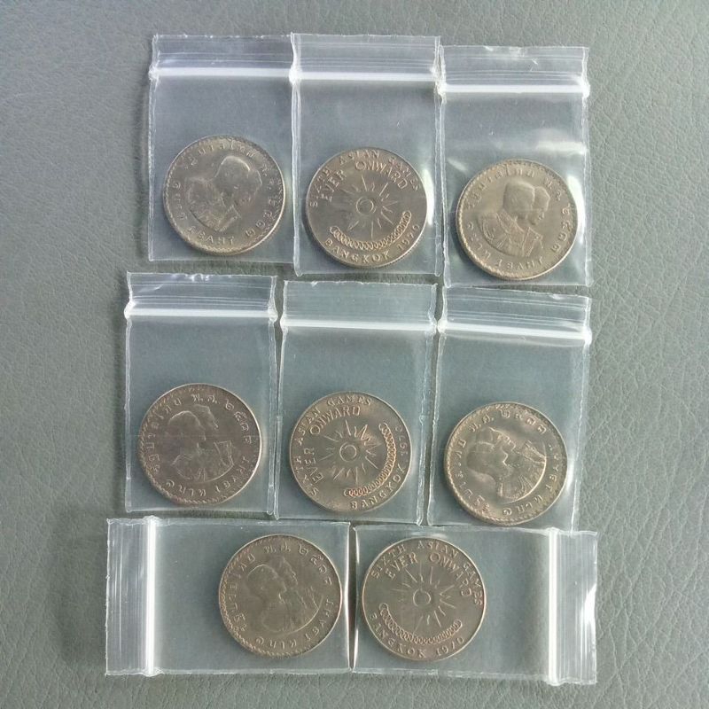 เหรียญ 1 บาท เอเชียนเกมส์ รุ่นปี พ.ศ. 2513 UNC