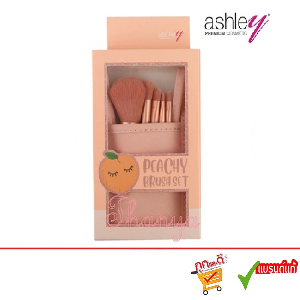 Ashley Peachy Brush Set 5 Pieces แอชลี่ย์ พีชชี่ บรัช เซตแปรงแต่งหน้า AA192