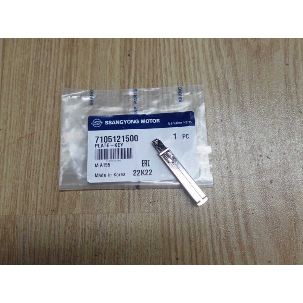 ดอกกุญแจรถ SSANGYONG Stavic I/II SV200/SV270