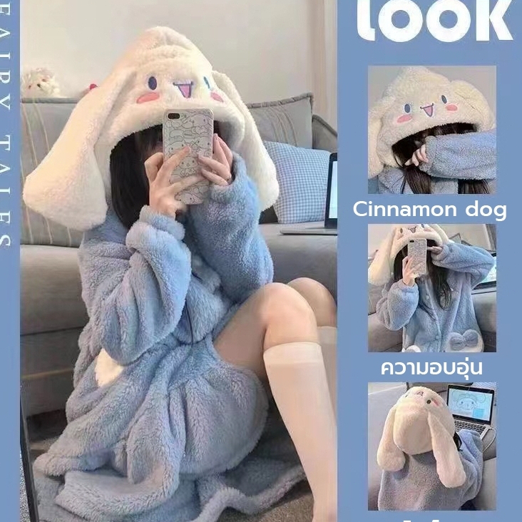 Yugui ชุดนอนสุนัขขนแกะปะการังผู ้ หญิง Nightgown ยาวน ่ ารักฤดูใบไม ้ ร ่ วงฤดูหนาวหนา 2024 สไตล ์ ใหม ่ Big-Eared สุนัข