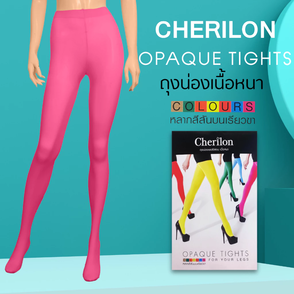 Cherilon เชอรีล่อน ถุงน่อง กางเกง บัลเล่ต์ แฟชั่น เนื้อทึบ กระชับเรียวขา MIX & MATCH กับชุดได้ NSB-CZO40