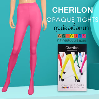Cherilon เชอรีล่อน ถุงน่อง กางเกง บัลเล่ต์ แฟชั่น เนื้อทึบ กระชับเรียวขา MIX & MATCH กับชุดได้ NSB-CZO40
