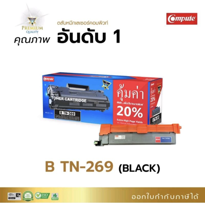 ตลับผงหมึก TN269 สีดำ สำหรับรุ่น HL-L3240CDW/HL-L3280CDW/DCP-L3560CDW/MFC-L3760CDW/MFC-L8340CDW