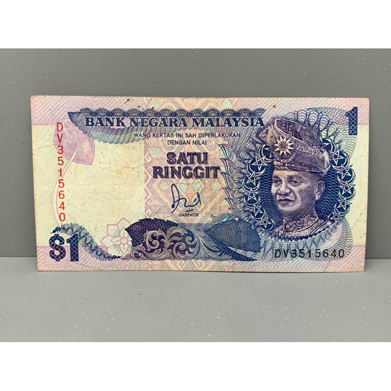 ธนบัตรรุ่นเก่าของประเทศมาเลเซีย ชนิด1Ringgit ปี1986-1995
