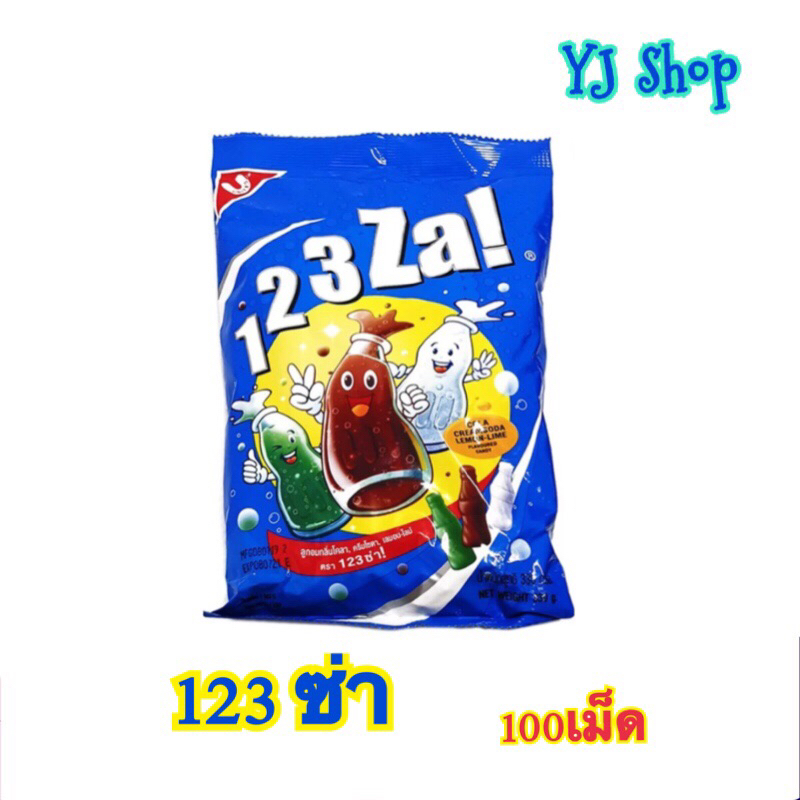 ลูกอม 123 ซ่า! Cola Candy 123 Za! (330กรัม) 100เม็ด