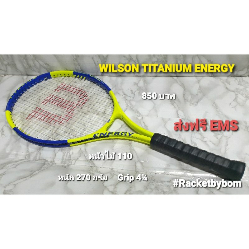 ไม้เทนนิส WILSON TITANIUM ENERGY( 110 Sq.in.)