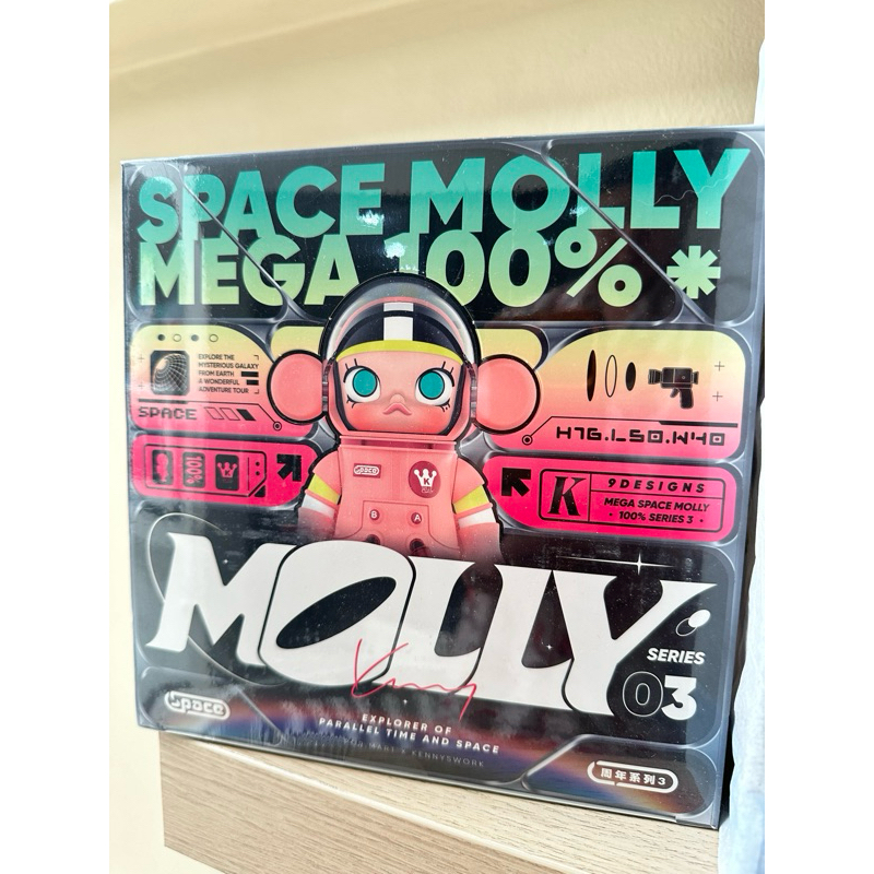 Molly100% Molly space v3 พร้อมส่ง