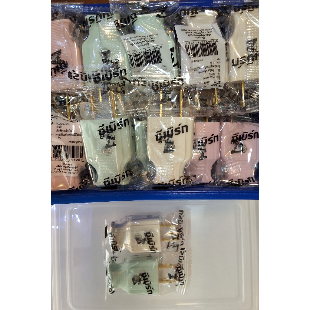 ปลั๊กตัวผู้ 2 ขาแบน  ยี่ห้อ   Zeberg  10A 220-240V รุ่น P945 (กล่องละ 60 ตัว)คะ