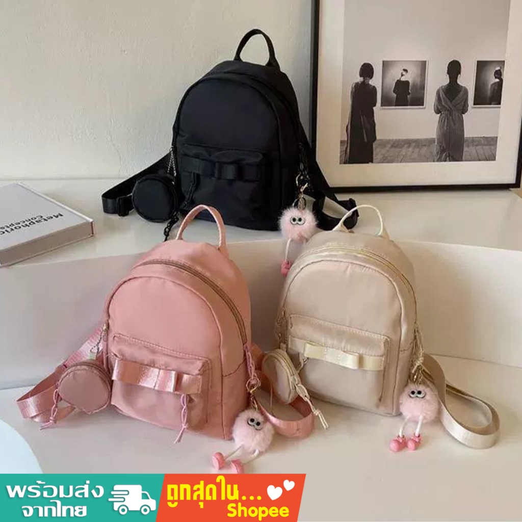 tokyosellected (T2118) กระเป๋าเป้มินิสะพายหลังไนล่อน+มีที่ห้อยใบเล็ก ขนาด 10 นิ้ว