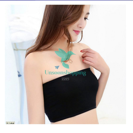 พร้อมส่งเสื้อเกาะอก+กางเกงสเต ลายเรียบ เนื้อผ้าโพลีเอสเตอร์ ใส่สบาย us99