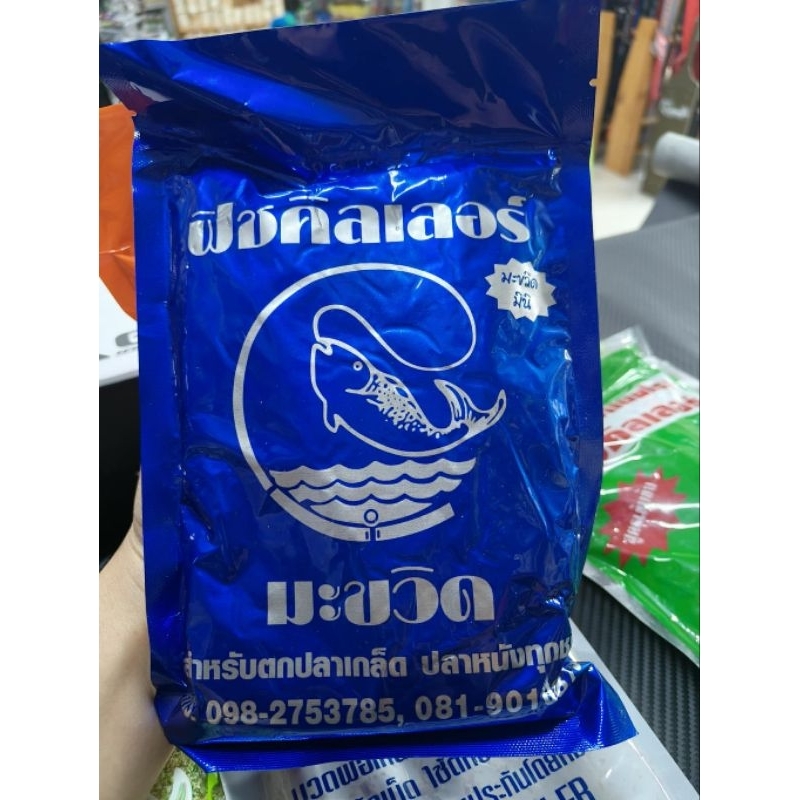 Thumbnail 6