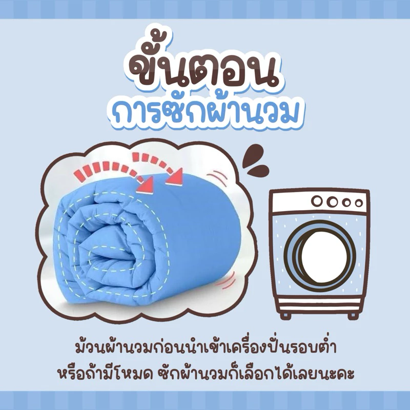 ชุดผ้าปูที่นอนโทนสีดำ ครบเซ็ต6ชิ้น+ผ้านวม 199 thumbnail 5