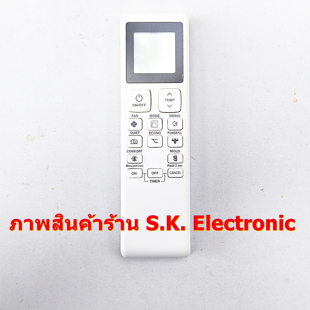 รีโมทใช้กับแอร์ไดกิ้น รหัส ARC486A52 model FTKQ Series * ควรอ่านรายละเอียดสินค้าก่อนสั่งซื้อ * Remote for Daikin Air Con