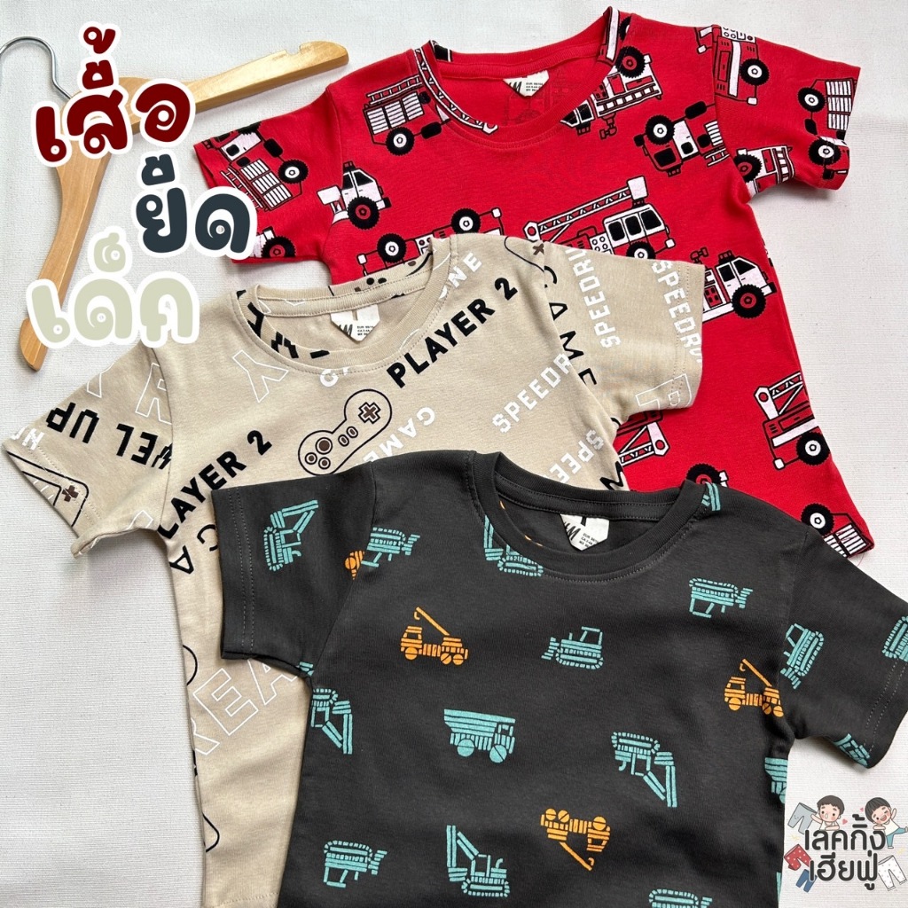 FUFU เสื้อเด็ก เสื้อยืดเด็ก ลายแฟชั่น ผ้าร่อง อายุ 2-12 ปี แขนสั้น คอกลม ใส่ได้ทั้งเด็กผู้ชายและเด็กผู้หญิง (THM-3)