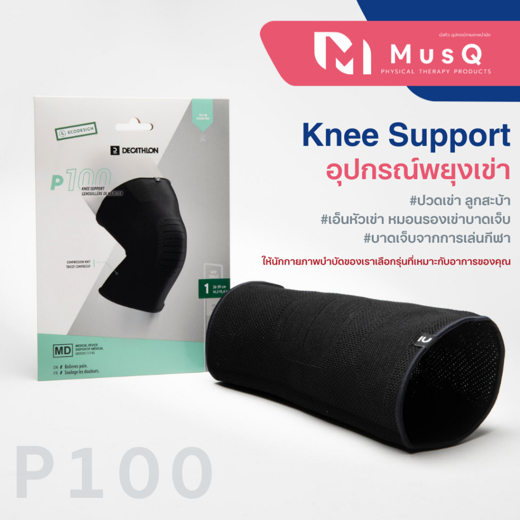 พร้อมส่ง Knee Support สายรัดพยุงเข่า ปวดเข่า เข่าเสื่อมใช้ได้ทั้งซ้ายและขวา รุ่น Prevent 100 (สีดำ)
