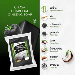 สบู่โสมชาโคล แบรนด์ชญา(คัน ผดผื่น กลากเกลื้อน เชื้อรา)