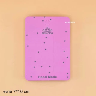 💗พร้อมส่ง💗แป้นกระดาษ ป้ายกระดาษติดกิ๊บ แผงกิ๊บ 50 แผ่น