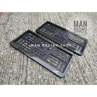 กรอบป้ายทะเบียน รถยนต์คาร์บอนแท้( 1 ชุด หน้า-หลัง )