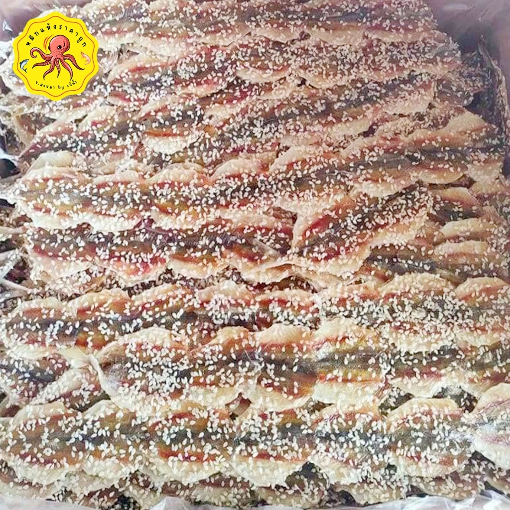 ปลาข้างเหลืองหวานงา เนื้อนิ่ม สดใหม่