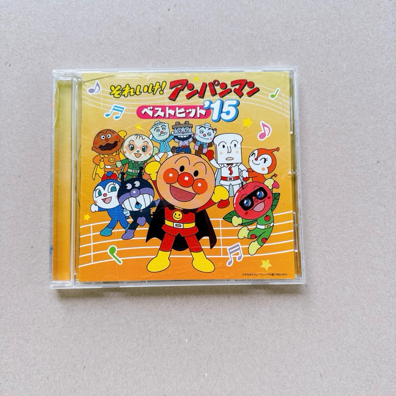 CD เพลง Anpanman รวมเพลง