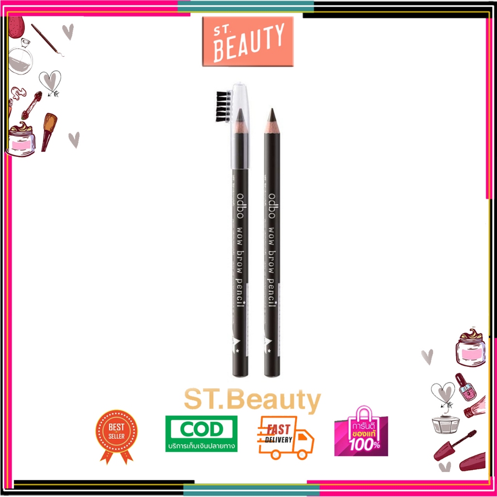 OD7009 WOW BROW PENCIL เขียนง่าย กันน้ำ เนื้อนิ่ม ขนาด 1.3g