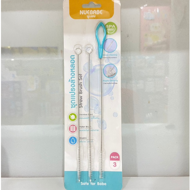 Nuebabe ชุดแปรงล้างหลอด Straw Brush Set 3ชิ้น