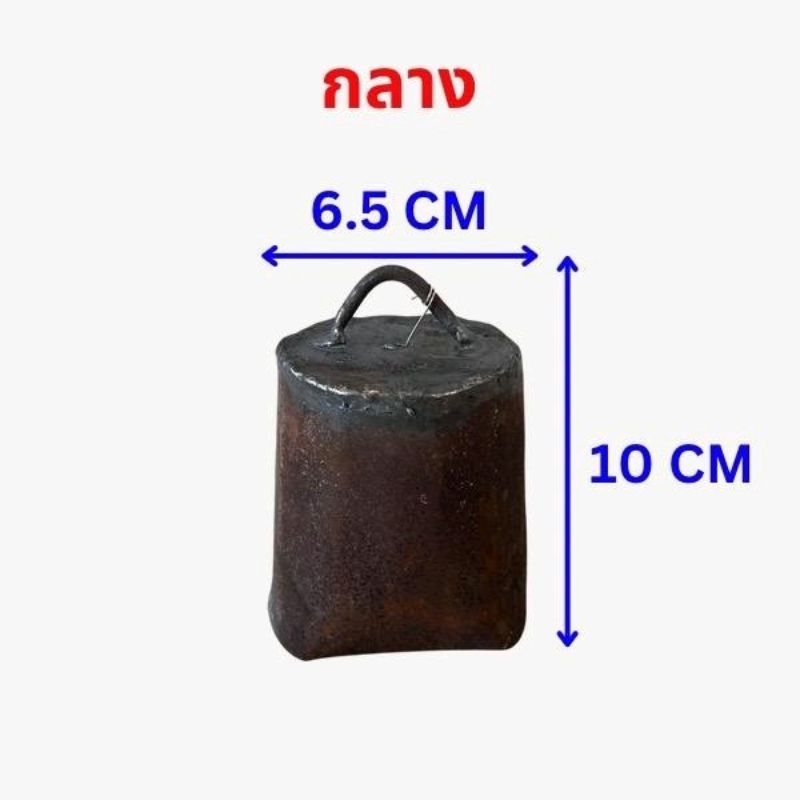 กะโหล่งควาย  กะโหล่งเหล็ก หมากกะโหล่ง  กระดิ่งวัว  กระดิ่งควาย กระดิ่ง หมากกะโหล่ง ไม่ล่อฟ้าปลอดภัย - รูปที่ 2