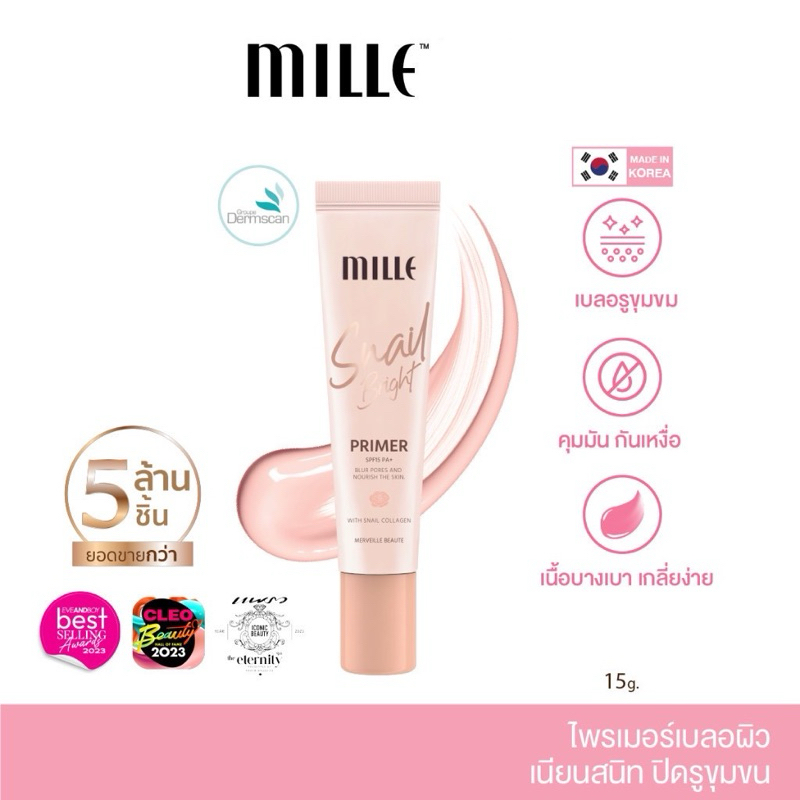 Mille ไพรเมอร์เบลอรูขุมขน คุมมัน Snail Bright Primer (51)