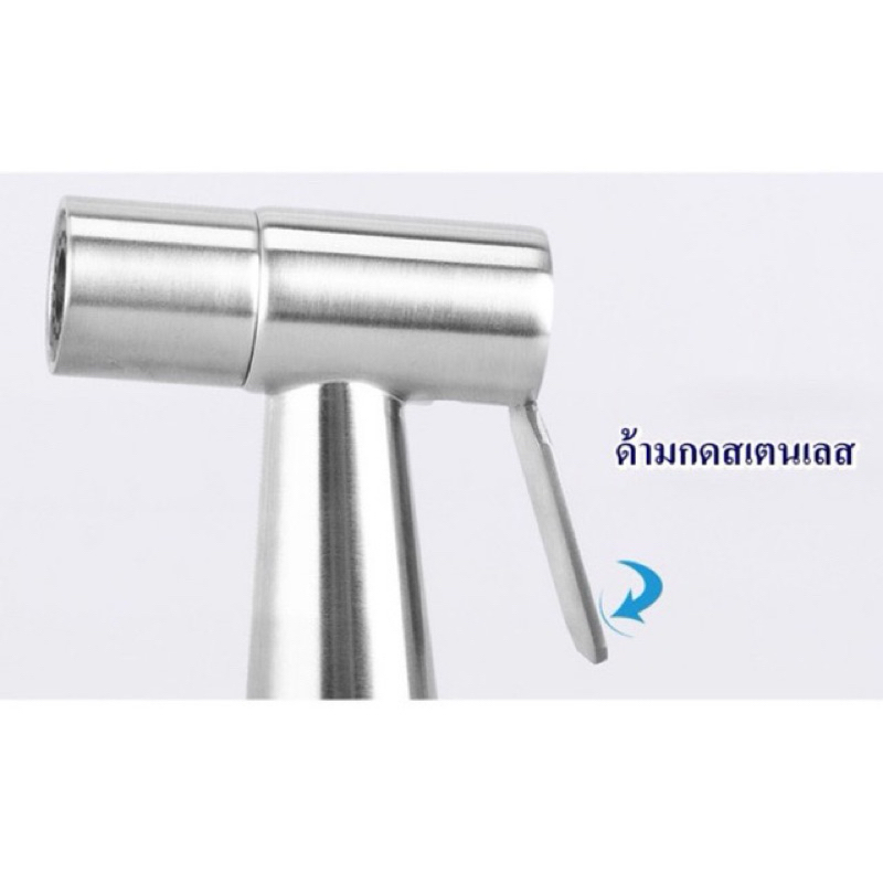 มาแล้วจ้าาา Toilet Hose ชุด สายชำระสแตนเลส สายฉีดก้น หัวชำระ หัวฉีดชำระ สแตนเลสแท้ QX10-3 - รูปที่ 4