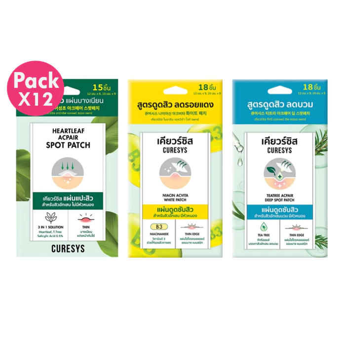 โปรโมชั่น 12 ชิ้นยกกล่อง CURESYS เคียวร์ซิส Heartleaf Acpair Spot Patch ac clear gel แผ่นแปะสิว ดูดซับสิว เจล เจลแต้มสิว
