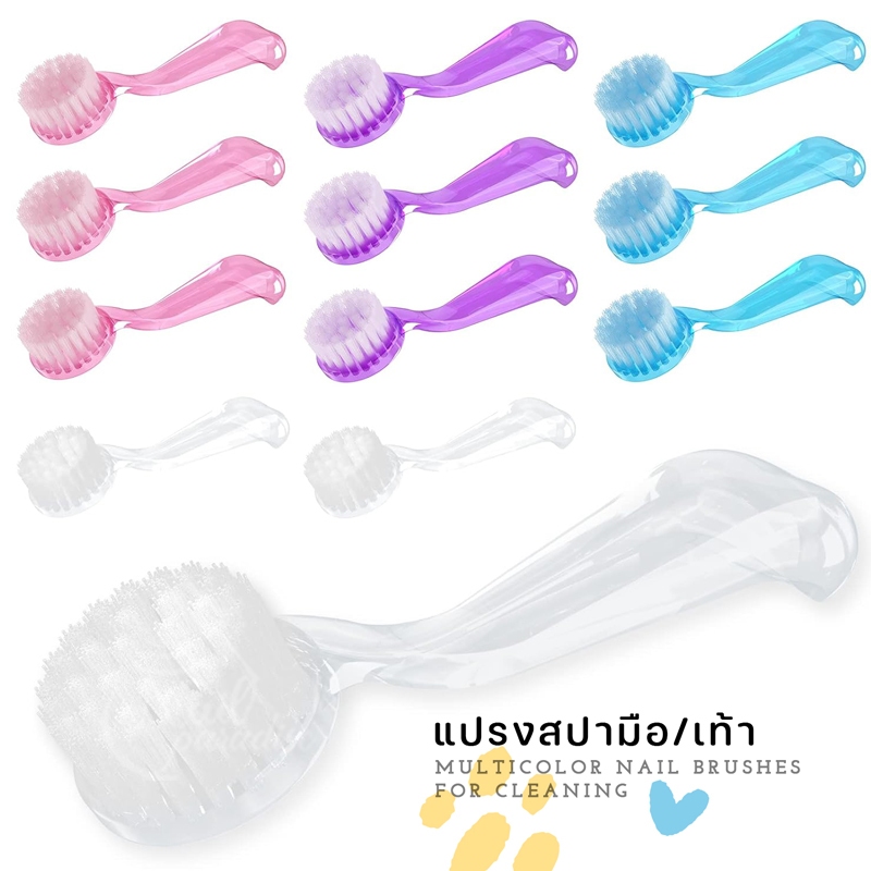 แปรงพลาสติก ด้ามยาว สําหรับทําความสะอาดเล็บมือเท้า สปาเท้า แปรงเอนกประสงค์ Cleaning Brush